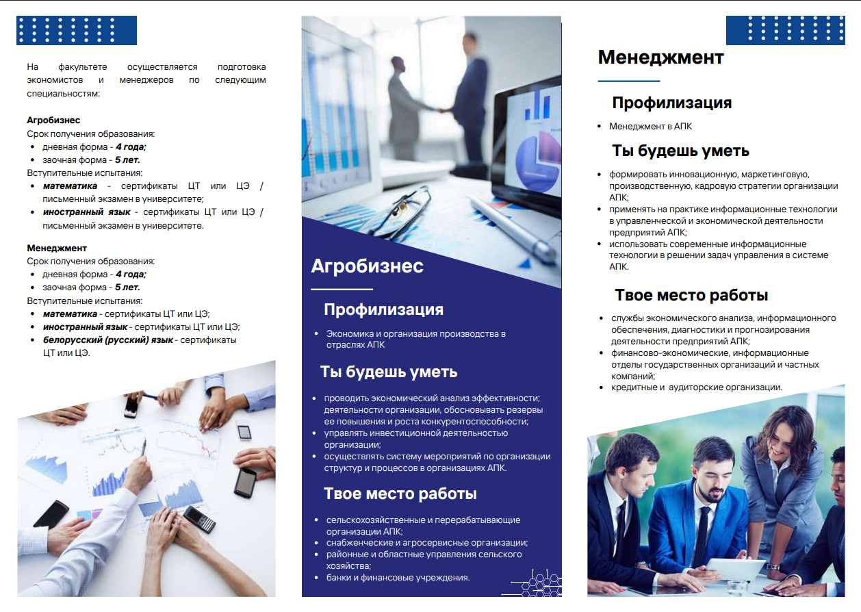 Снимок экрана 2025 05 20 110945