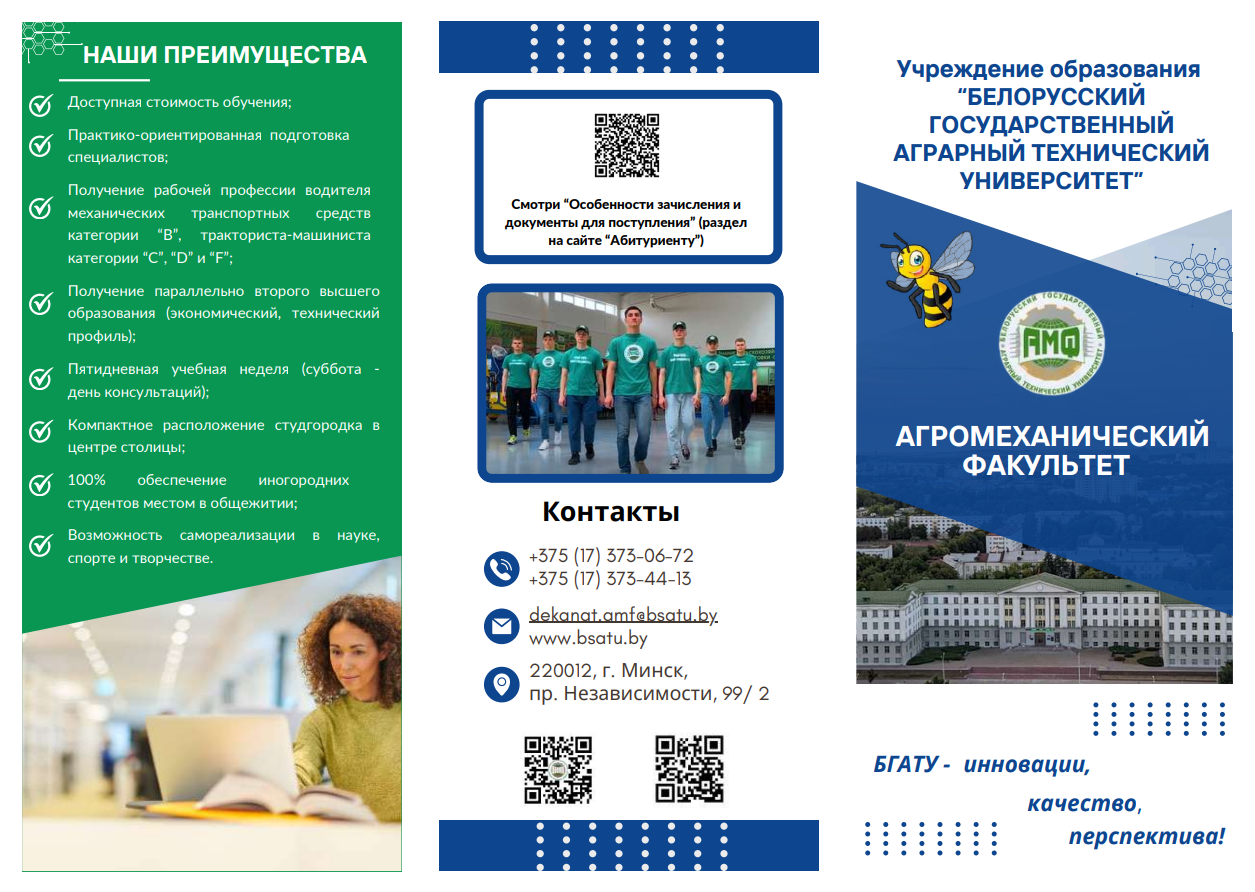 Снимок экрана 2025 05 20 111556