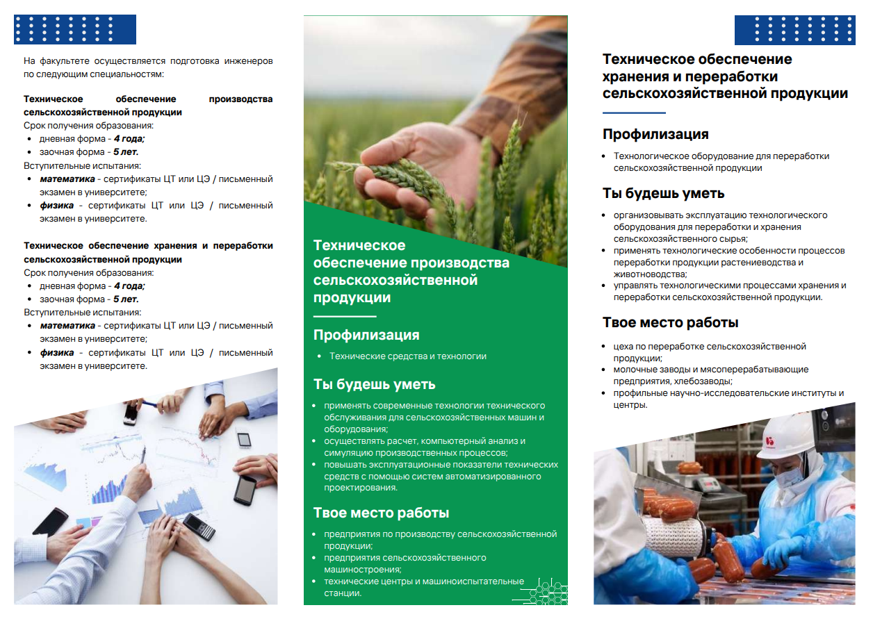 Снимок экрана 2025 05 20 111611