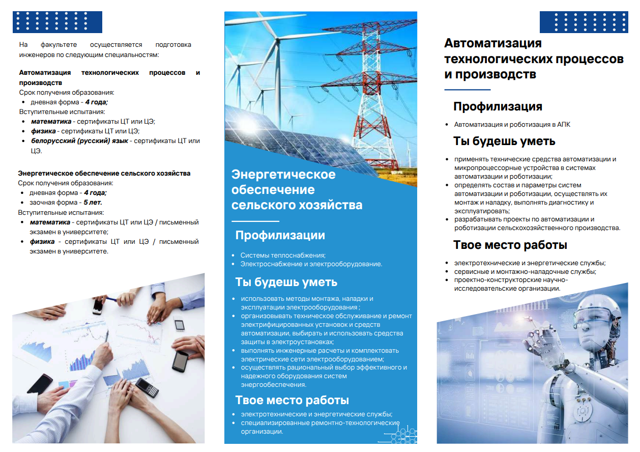 Снимок экрана 2025 05 20 111844