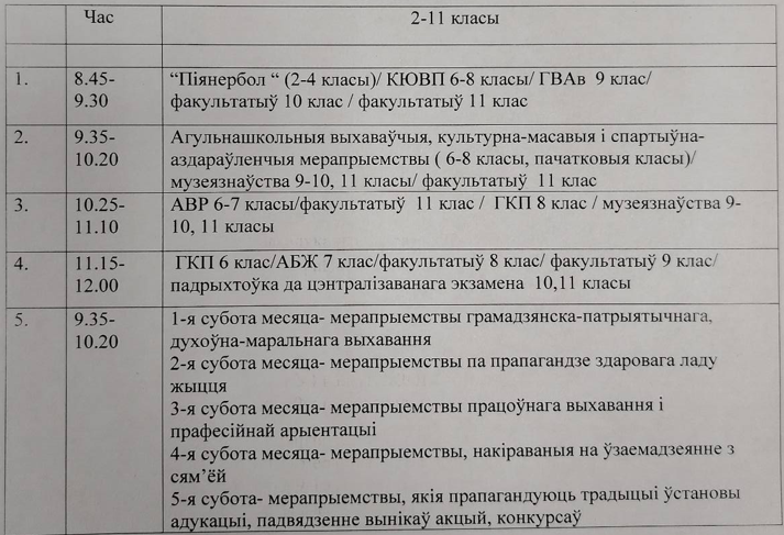 Снимок экрана 2026 02 27 160254