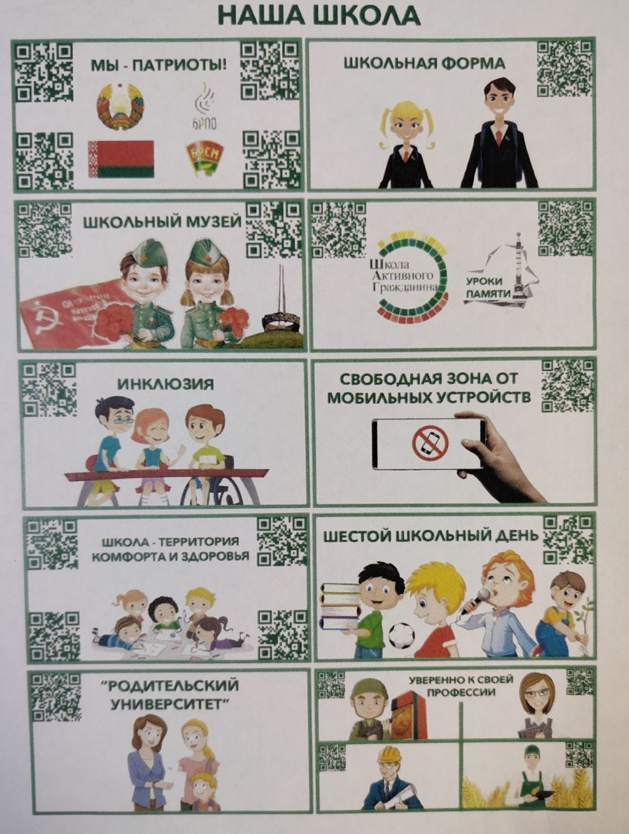 Снимок экрана 2026 02 27 160438