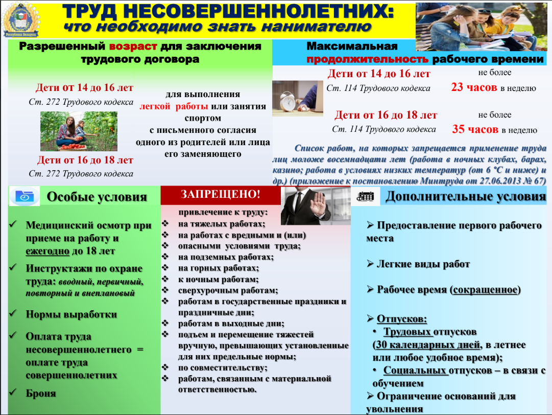 Снимок экрана 2026 06 12 145335