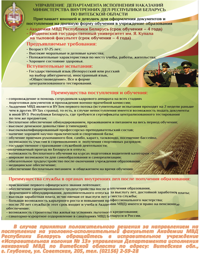 изображение 2022 02 14 124230