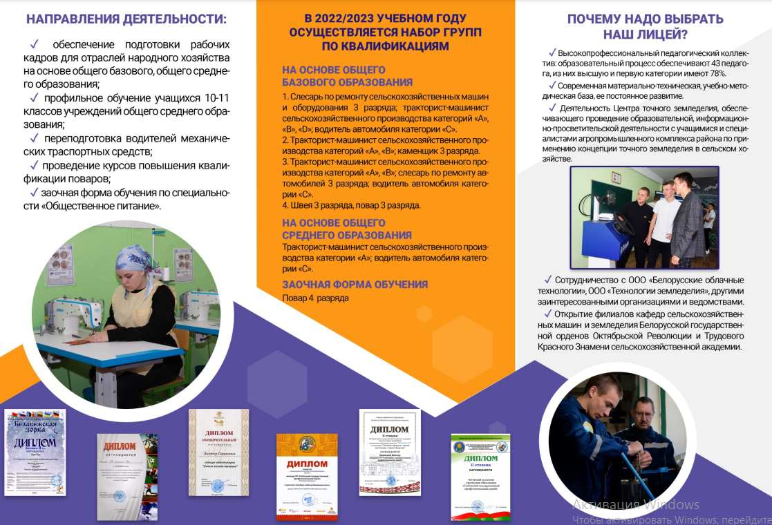 изображение 2022 04 12 125855150